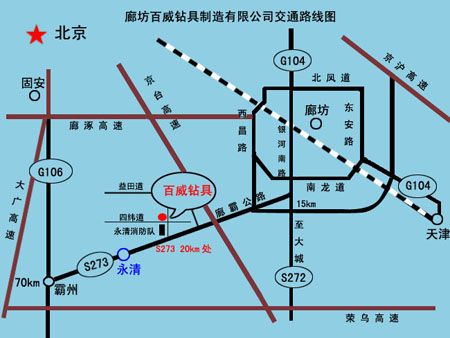 聯(lián)系我們.jpg
